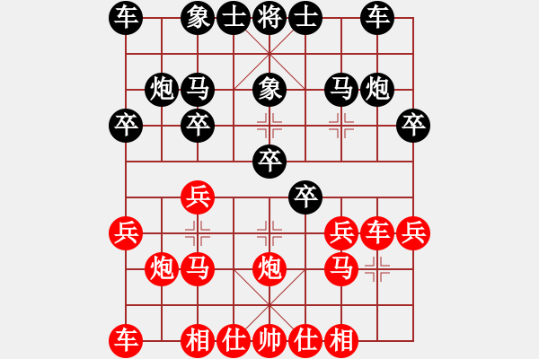 象棋棋譜圖片：2014.06.26.3石材棋盤實(shí)戰(zhàn)先勝3 - 步數(shù)：20 