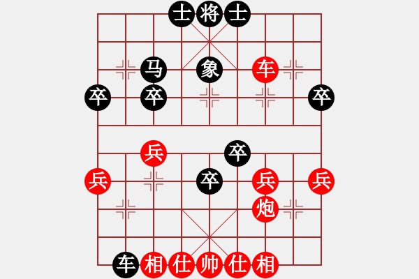 象棋棋譜圖片：2014.06.26.3石材棋盤實(shí)戰(zhàn)先勝3 - 步數(shù)：40 