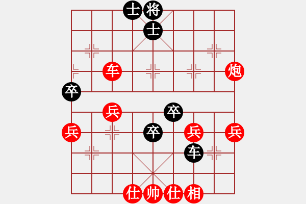 象棋棋譜圖片：2014.06.26.3石材棋盤實(shí)戰(zhàn)先勝3 - 步數(shù)：50 