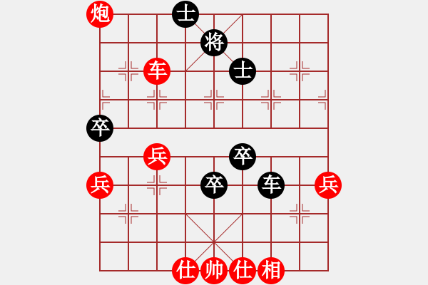 象棋棋譜圖片：2014.06.26.3石材棋盤實(shí)戰(zhàn)先勝3 - 步數(shù)：60 