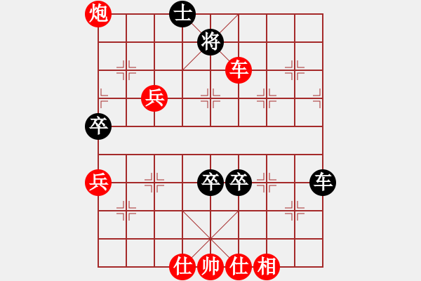 象棋棋譜圖片：2014.06.26.3石材棋盤實(shí)戰(zhàn)先勝3 - 步數(shù)：65 