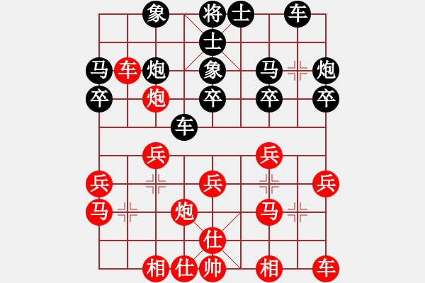 象棋棋譜圖片：李發(fā)啟先負(fù)何敏 - 步數(shù)：20 