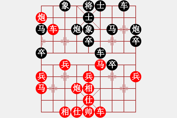 象棋棋譜圖片：李發(fā)啟先負(fù)何敏 - 步數(shù)：30 