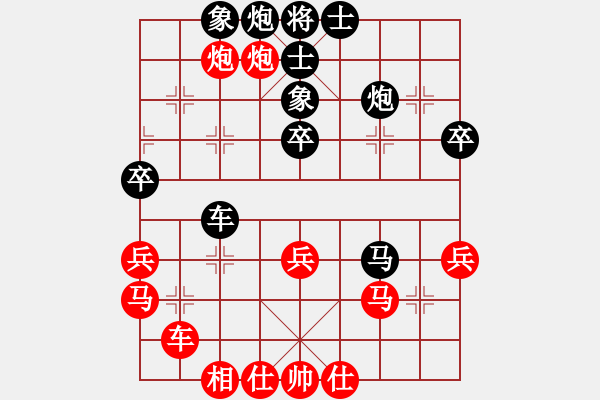 象棋棋譜圖片：李發(fā)啟先負(fù)何敏 - 步數(shù)：50 