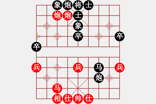 象棋棋譜圖片：李發(fā)啟先負(fù)何敏 - 步數(shù)：54 