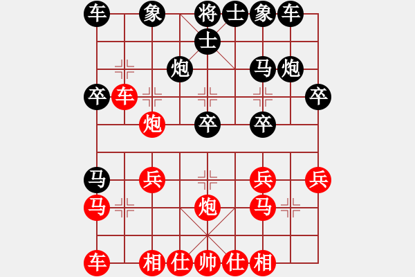 象棋棋谱图片：吉星海 先和 谢岿 - 步数：20 