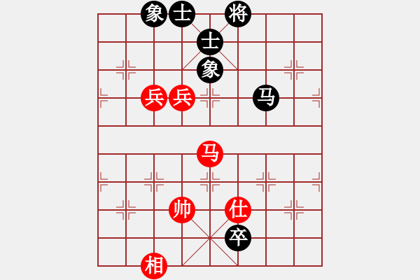 象棋棋谱图片：峡雨先生(9段)-和-缙逸香山(8段) - 步数：130 