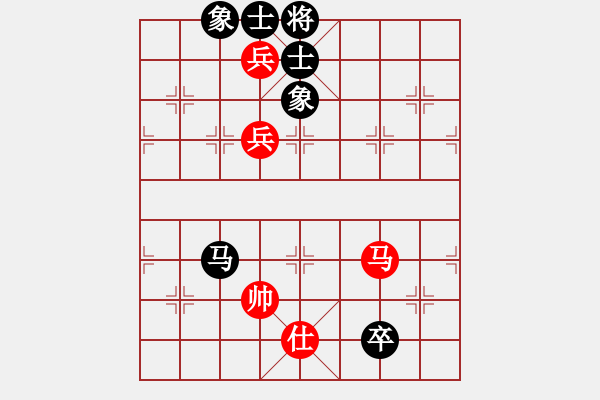 象棋棋谱图片：峡雨先生(9段)-和-缙逸香山(8段) - 步数：160 