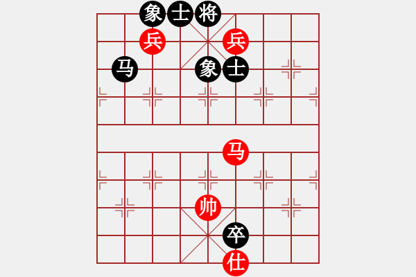 象棋棋谱图片：峡雨先生(9段)-和-缙逸香山(8段) - 步数：210 