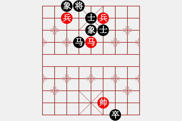 象棋棋谱图片：峡雨先生(9段)-和-缙逸香山(8段) - 步数：220 