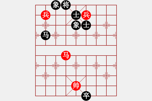 象棋棋谱图片：峡雨先生(9段)-和-缙逸香山(8段) - 步数：230 