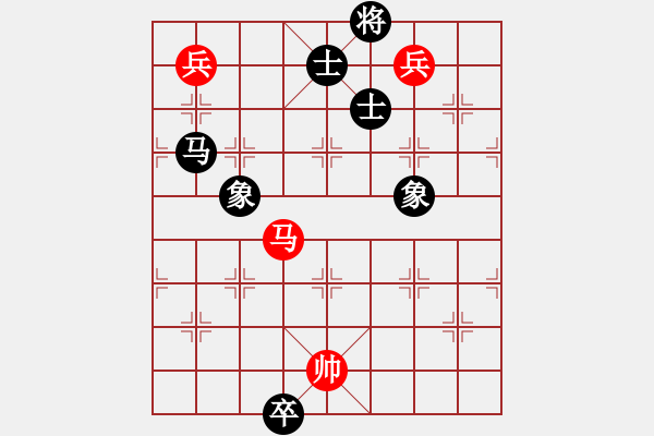 象棋棋谱图片：峡雨先生(9段)-和-缙逸香山(8段) - 步数：260 