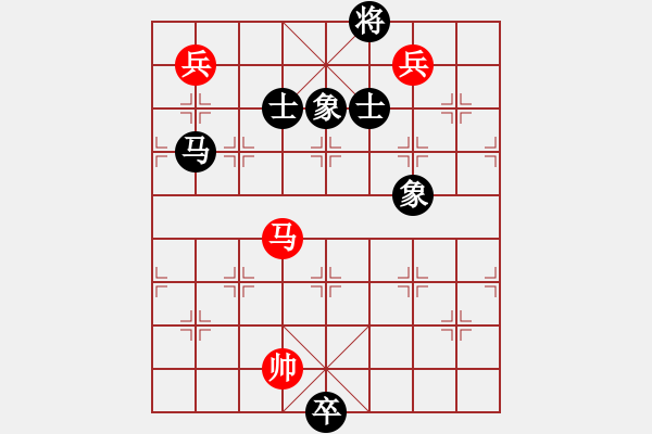 象棋棋谱图片：峡雨先生(9段)-和-缙逸香山(8段) - 步数：270 
