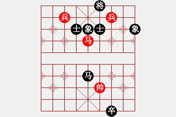 象棋棋谱图片：峡雨先生(9段)-和-缙逸香山(8段) - 步数：280 
