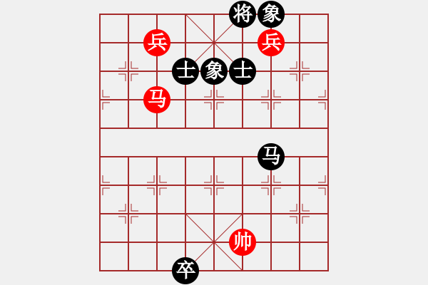 象棋棋谱图片：峡雨先生(9段)-和-缙逸香山(8段) - 步数：290 