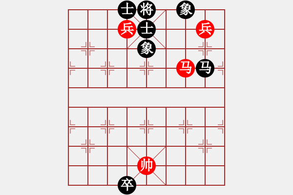 象棋棋谱图片：峡雨先生(9段)-和-缙逸香山(8段) - 步数：300 