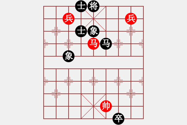 象棋棋谱图片：峡雨先生(9段)-和-缙逸香山(8段) - 步数：320 