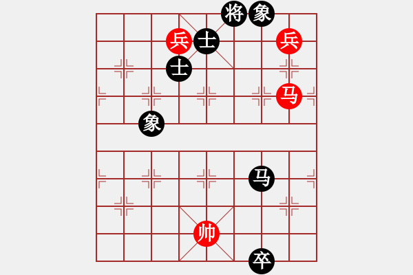 象棋棋谱图片：峡雨先生(9段)-和-缙逸香山(8段) - 步数：330 