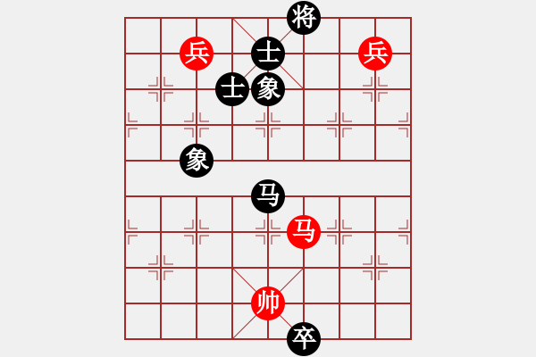 象棋棋谱图片：峡雨先生(9段)-和-缙逸香山(8段) - 步数：337 