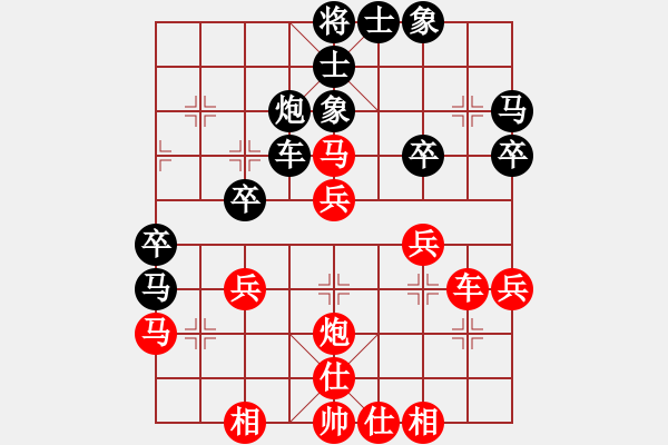 象棋棋谱图片：峡雨先生(9段)-和-缙逸香山(8段) - 步数：40 