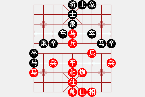象棋棋谱图片：峡雨先生(9段)-和-缙逸香山(8段) - 步数：50 