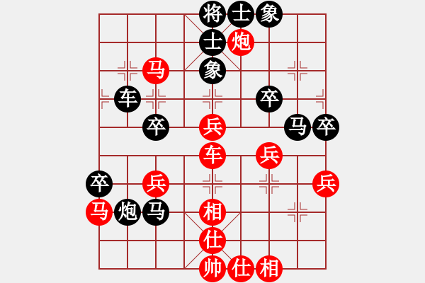 象棋棋谱图片：峡雨先生(9段)-和-缙逸香山(8段) - 步数：60 