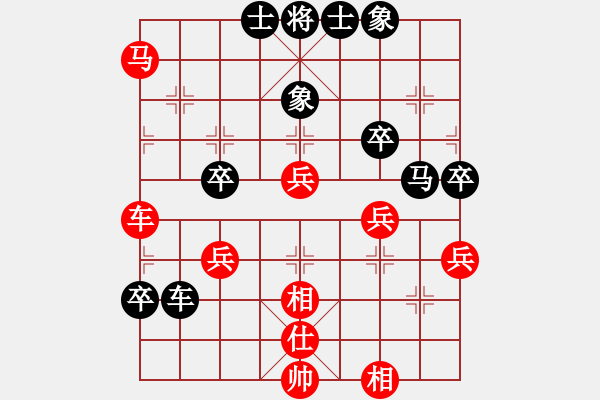象棋棋谱图片：峡雨先生(9段)-和-缙逸香山(8段) - 步数：70 