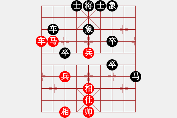 象棋棋谱图片：峡雨先生(9段)-和-缙逸香山(8段) - 步数：80 