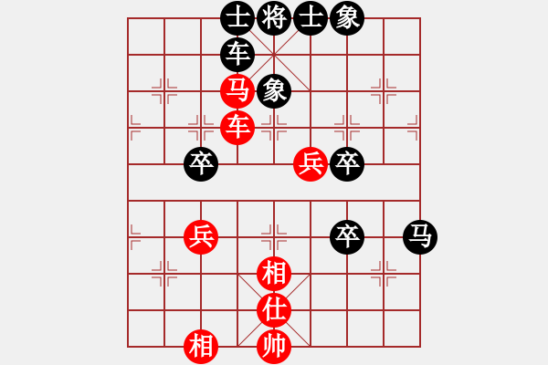 象棋棋谱图片：峡雨先生(9段)-和-缙逸香山(8段) - 步数：90 