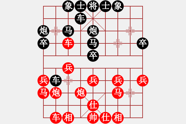 象棋棋譜圖片：謝巋師弟(風魔)-勝-ozqozq(電神) - 步數(shù)：20 