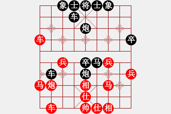 象棋棋譜圖片：謝巋師弟(風魔)-勝-ozqozq(電神) - 步數(shù)：30 