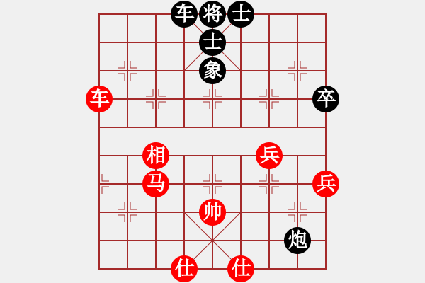 象棋棋譜圖片：謝巋師弟(風魔)-勝-ozqozq(電神) - 步數(shù)：80 