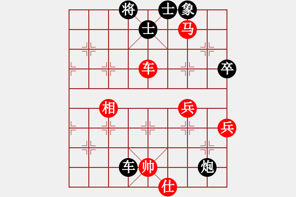 象棋棋譜圖片：謝巋師弟(風魔)-勝-ozqozq(電神) - 步數(shù)：90 