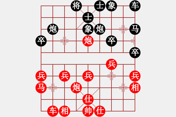 象棋棋譜圖片：駿馬奔騰[紅] -VS- 尋夢(mèng)男生[黑] - 步數(shù)：30 