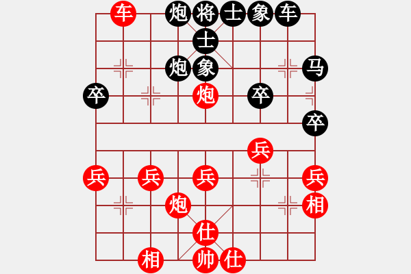 象棋棋譜圖片：駿馬奔騰[紅] -VS- 尋夢(mèng)男生[黑] - 步數(shù)：40 