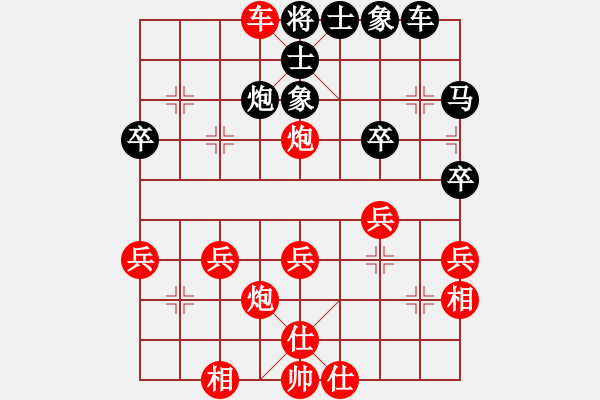 象棋棋譜圖片：駿馬奔騰[紅] -VS- 尋夢(mèng)男生[黑] - 步數(shù)：41 