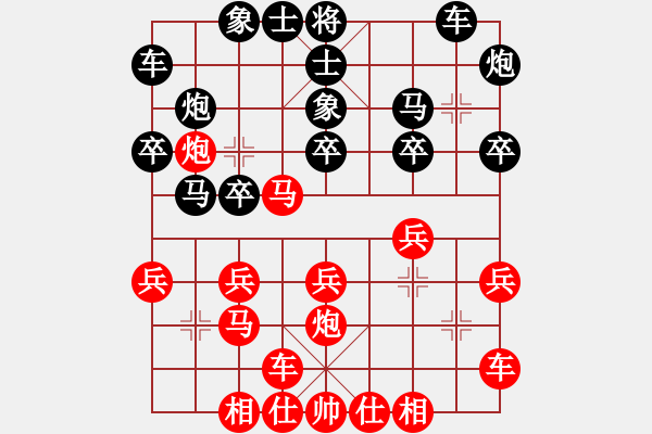 象棋棋谱图片：中炮进三兵对左三步虎 - 步数：20 