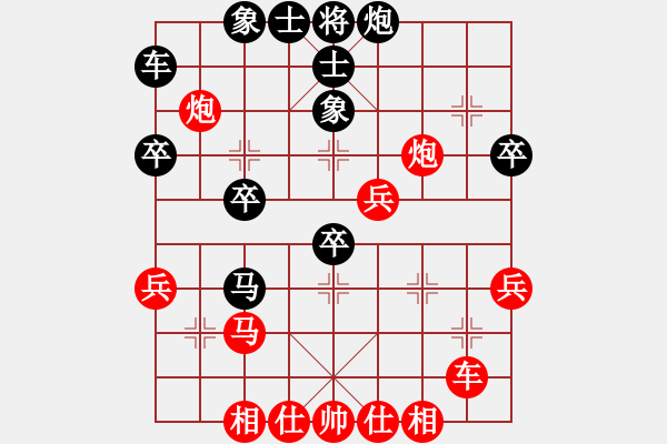 象棋棋谱图片：中炮进三兵对左三步虎 - 步数：40 