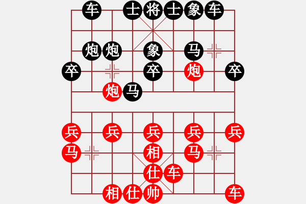 象棋棋譜圖片：魚鉤(5段)-負(fù)-華東小怪(月將) - 步數(shù)：20 