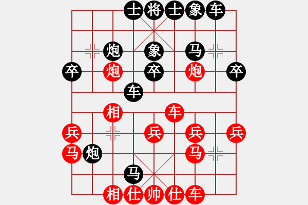 象棋棋譜圖片：魚鉤(5段)-負(fù)-華東小怪(月將) - 步數(shù)：30 