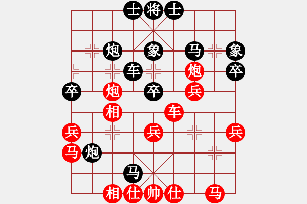 象棋棋譜圖片：魚鉤(5段)-負(fù)-華東小怪(月將) - 步數(shù)：40 