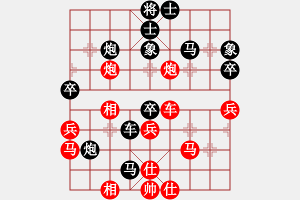 象棋棋譜圖片：魚鉤(5段)-負(fù)-華東小怪(月將) - 步數(shù)：50 