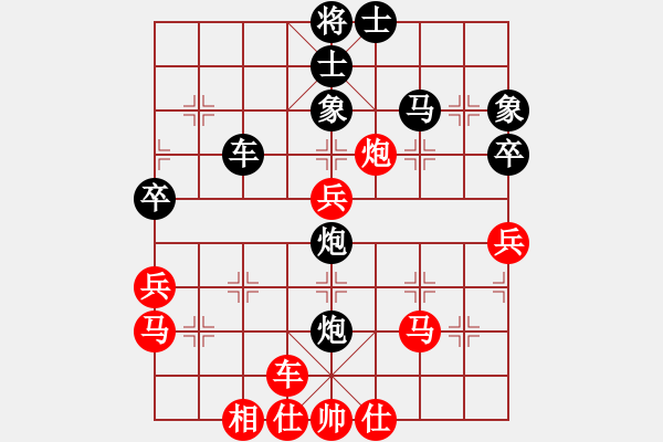 象棋棋譜圖片：魚鉤(5段)-負(fù)-華東小怪(月將) - 步數(shù)：60 