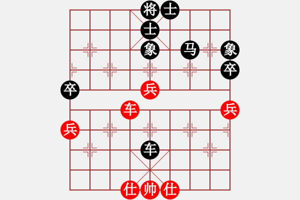 象棋棋譜圖片：魚鉤(5段)-負(fù)-華東小怪(月將) - 步數(shù)：70 