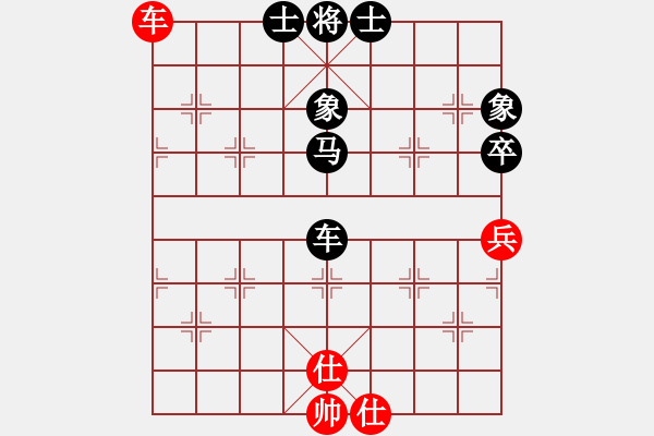 象棋棋譜圖片：魚鉤(5段)-負(fù)-華東小怪(月將) - 步數(shù)：80 