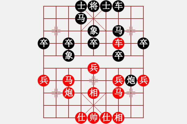 象棋棋譜圖片：五七炮進雙兵對屏風馬 2012年3月19日湖南耒陽象棋精英邀請賽 郝斷超vs蔣川 - 步數(shù)：30 