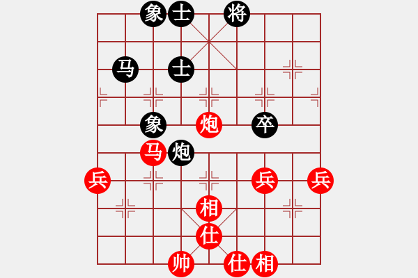 象棋棋譜圖片：五七炮進雙兵對屏風馬 2012年3月19日湖南耒陽象棋精英邀請賽 郝斷超vs蔣川 - 步數(shù)：70 