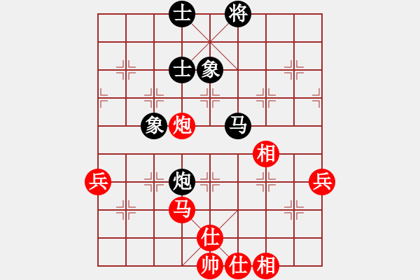 象棋棋譜圖片：五七炮進雙兵對屏風馬 2012年3月19日湖南耒陽象棋精英邀請賽 郝斷超vs蔣川 - 步數(shù)：80 