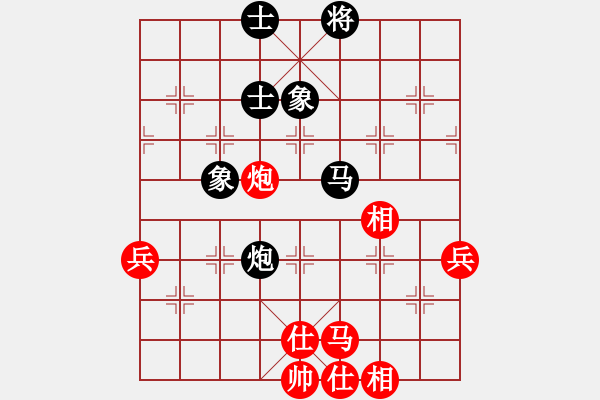 象棋棋譜圖片：五七炮進雙兵對屏風馬 2012年3月19日湖南耒陽象棋精英邀請賽 郝斷超vs蔣川 - 步數(shù)：81 