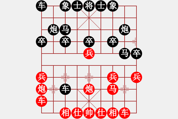 象棋棋譜圖片：笑巖(9段)-和-長(zhǎng)安棋技(8段) - 步數(shù)：20 